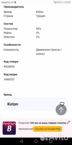 Пальто женское Пальто женское