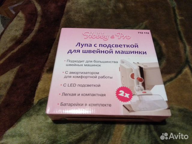 Лупа для швейной машинки Лупа для швейной машинки