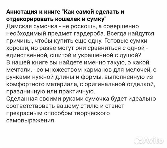 Интересные книги о дизайне и любви Интересные книги о дизайне и любви