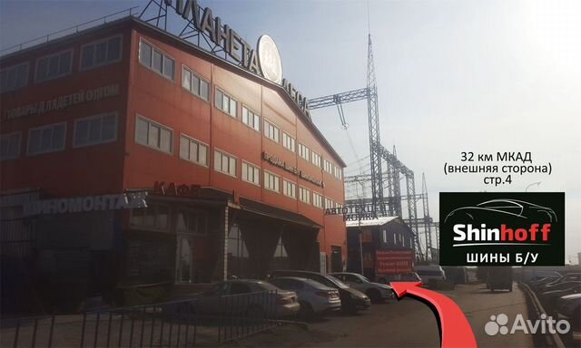 Шины б/у R19 265/35 Michelin лето