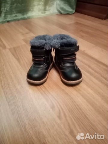 Сапоги