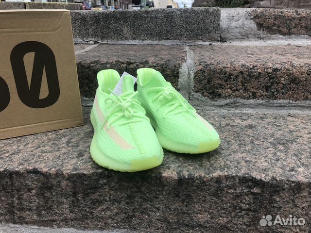 Adidas Yeezy Boost 350 V2