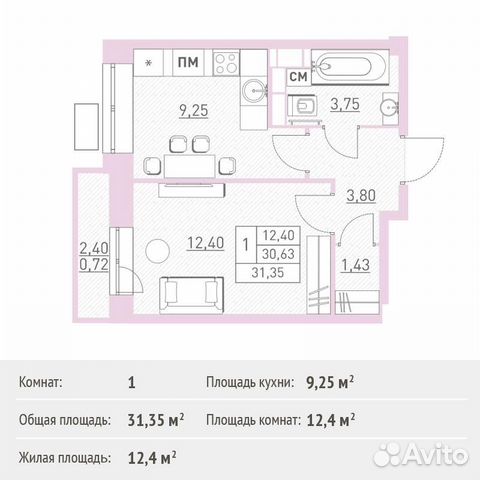 1-к квартира, 31.4 м², 8/17 эт.