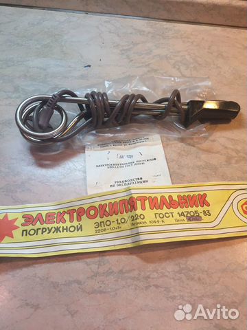 Электрокипятильник