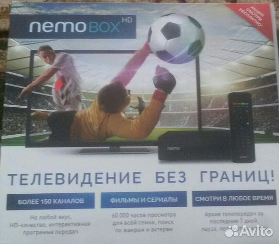 Nemo box 2