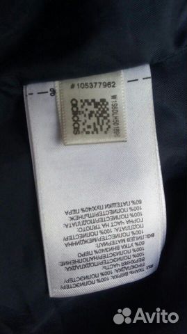 Пуховик Adidas Пуховик Adidas