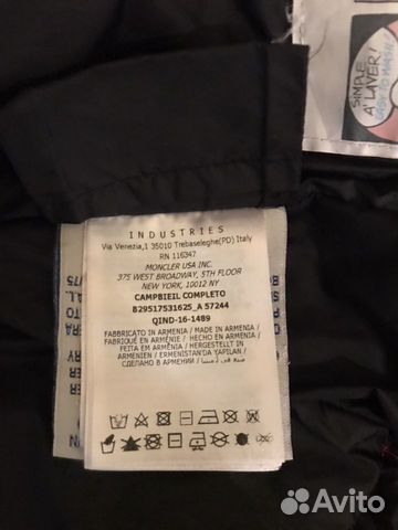 Костюм зимний Moncler Костюм зимний Moncler