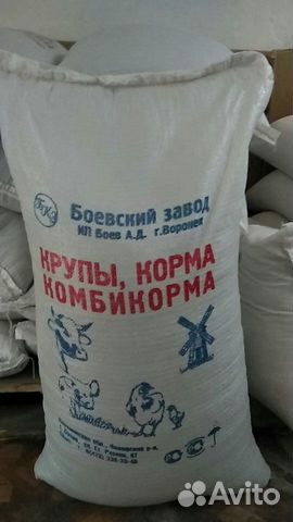 Комбикорма и товары для животных купить на Зозу.ру - фотография № 4