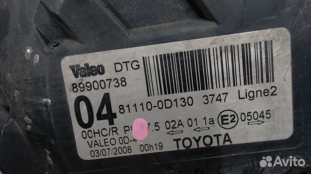Фара (передняя) левая Toyota Yaris, 2008