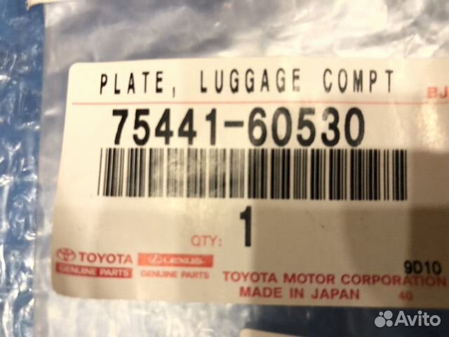 Эмблема на крышку багажника Lexus LX 570