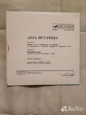Группа 