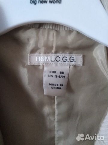 Вельветовый пиджак H&M Вельветовый пиджак H&M