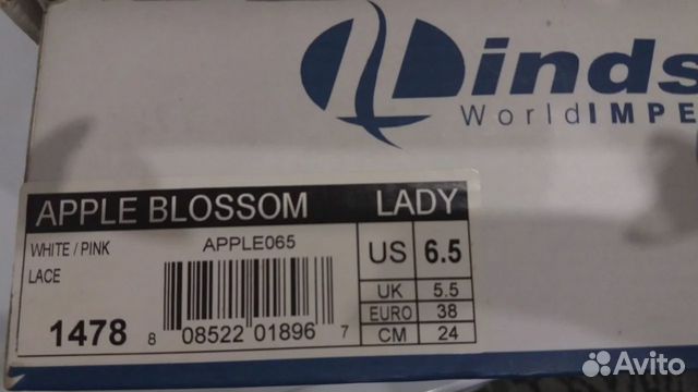 Обувь для боулинга Обувь для боулинга