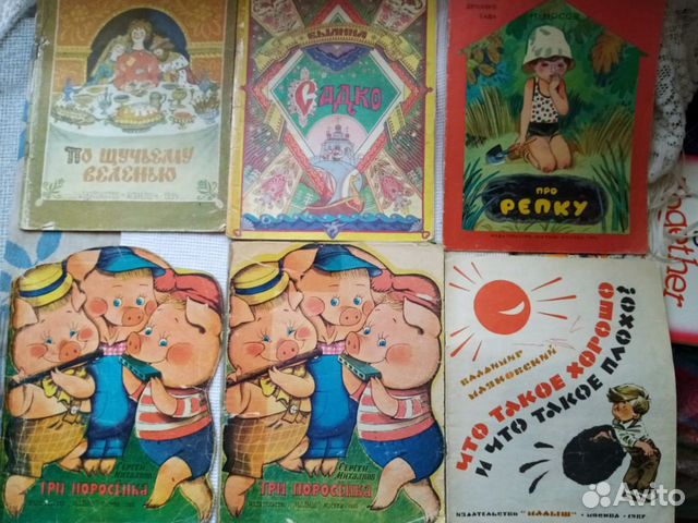 Детские книжки СССР.Тонкий,большой формат Детские книжки СССР.Тонкий,большой формат