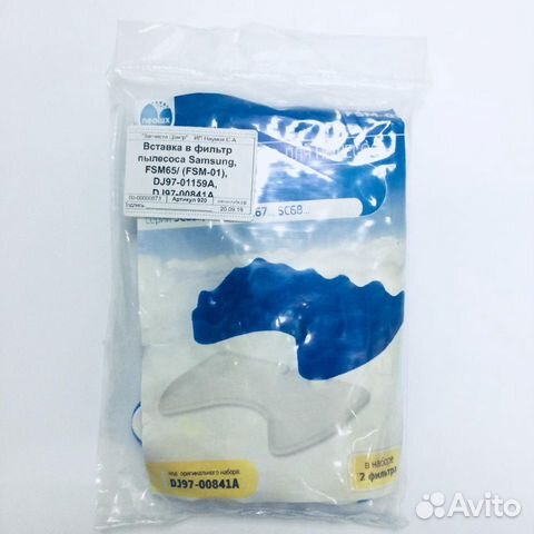 Вставка в фильтр пылесоса SAMSUNG DJ97-01159A