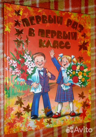 Детские Книги Детские Книги
