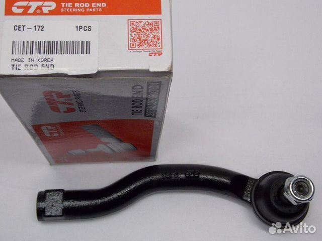 Рулевой наконечник Toyota Auris Corolla е150