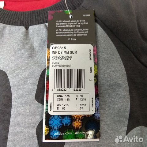Детский костюм Adidas Disney Mickey Mouse