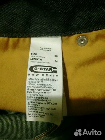 Джинсы женские G-Star