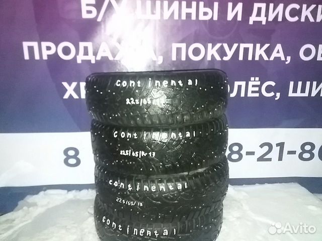 Шины на раф 4 комплект Шины на раф 4 комплект