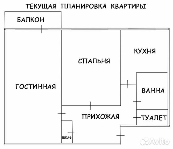 2-к квартира, 45 м², 3/5 эт.