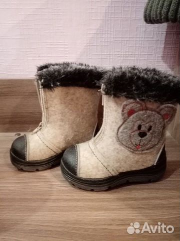 Валенки зимние Котофей