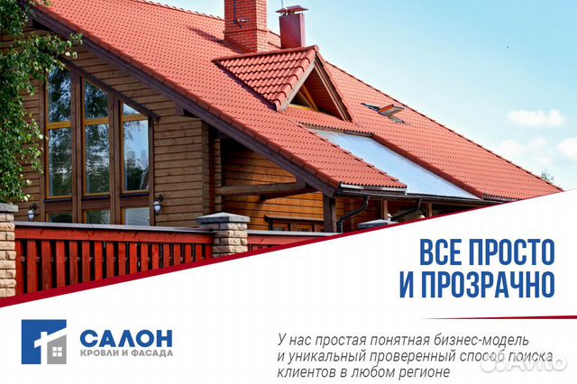 Работающий бизнес Работающий бизнес