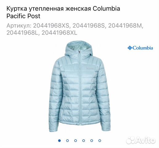 Куртка зимняя спортивная Columbia Куртка зимняя спортивная Columbia