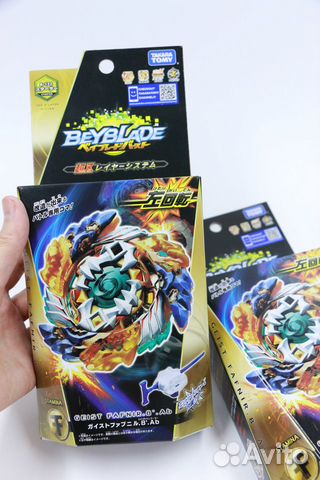 geist fafnir takara tomy