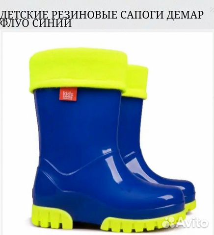 Резиновые сапоги Резиновые сапоги
