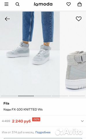 Кеды Fila