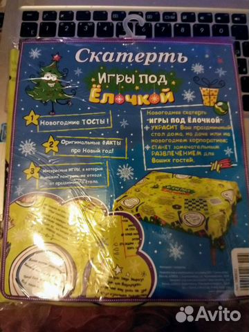 Новогодняя скатерть, новая