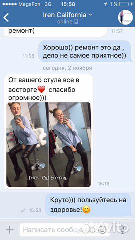 Стул визажиста,стул бровиста Стул визажиста,стул бровиста