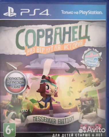 Игры для PS4 в ассортименте