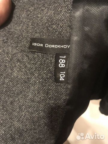 Мужское пальто