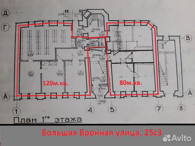 ПСН Офис Торговое помещение 120 м² ПСН Офис Торговое помещение 120 м²