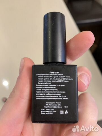 Гель лак kilo estet Гель лак kilo estet