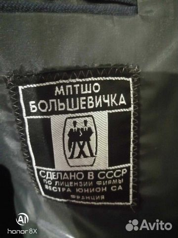 Костюм Костюм