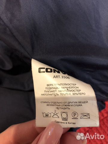 Пуховик женский зимний conver