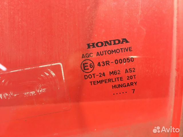 Стекло двери переднее левое Honda Cr-V RE R20A2 Стекло двери переднее левое Honda Cr-V RE R20A2