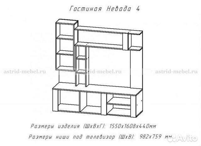 Стенка Стенка