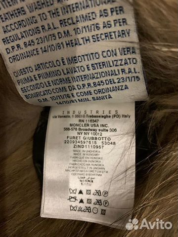 Продаётся женская меховая куртка Moncler 44 размер Продаётся женская меховая куртка Moncler 44 размер