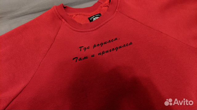 Свитшот Steal Chill Свитшот Steal Chill