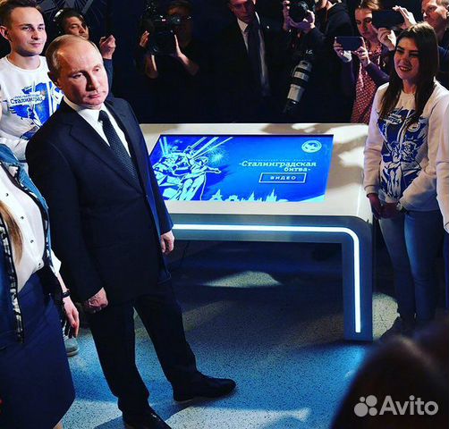 Интерактивная доска