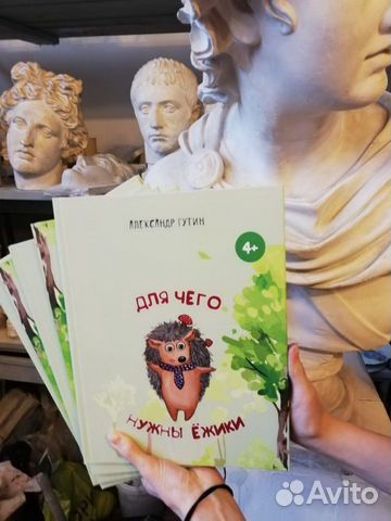 Клёвая книжка для деток с наклейками Клёвая книжка для деток с наклейками