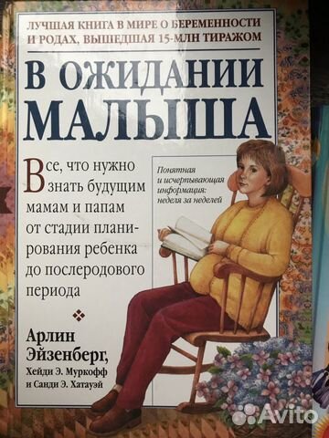 Книги Е. Комаровского и др Книги Е. Комаровского и др