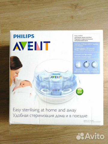 Стерилизатор Avent для свч +чай Hipp в подарок Стерилизатор Avent для свч +чай Hipp в подарок