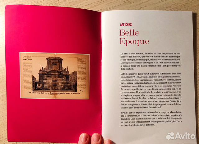 Книжка «Плакат эпохи модерн» Книжка «Плакат эпохи модерн»