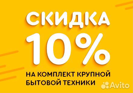 Стиральная машина бу Стиральная машина бу