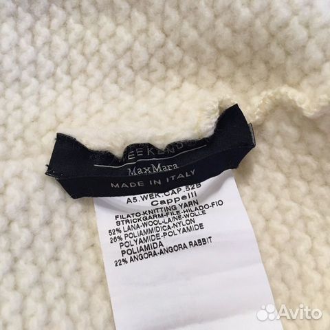 Комплект шапка+шарф Max Mara Комплект шапка+шарф Max Mara